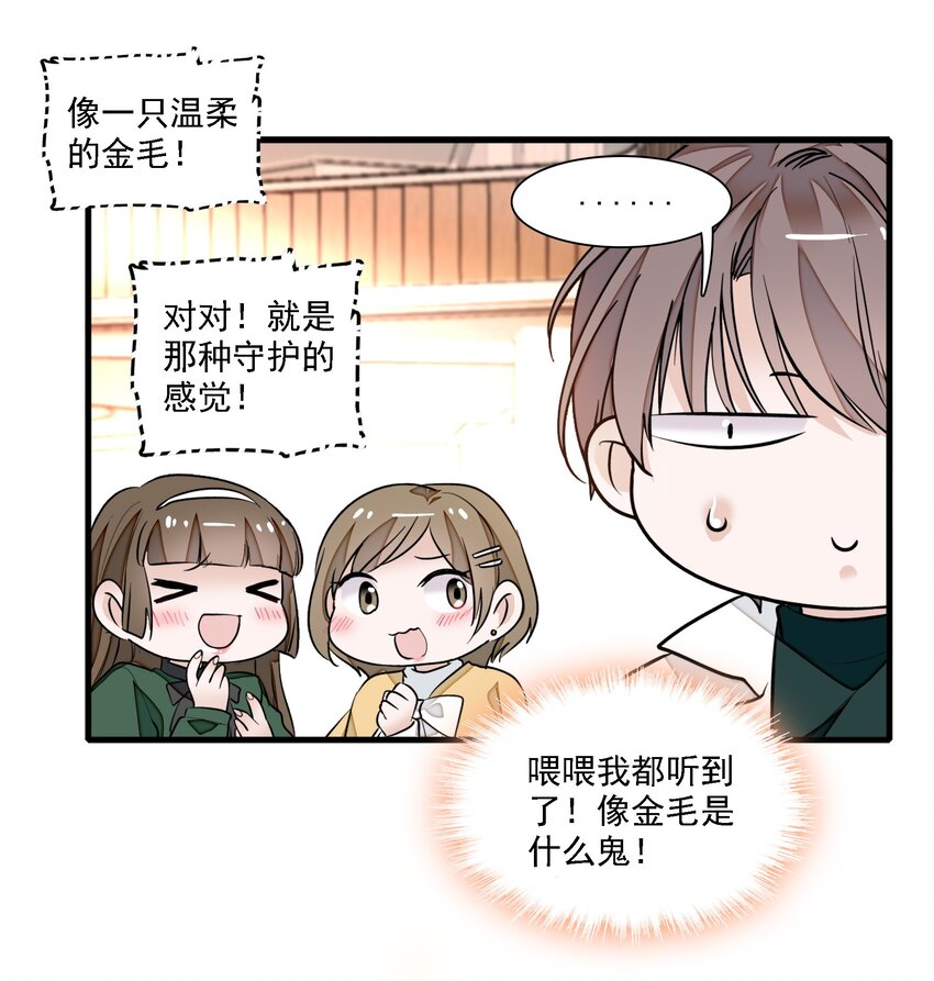 033 谁允许你离开？(1/2)-第41话