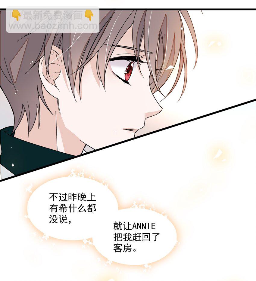 033 谁允许你离开？(1/2)-第41话