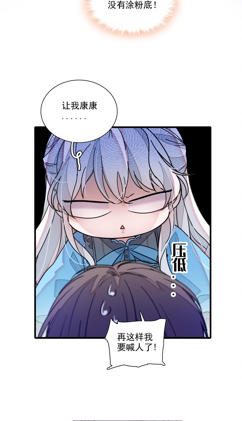 033 谁允许你离开？(1/2)-第41话