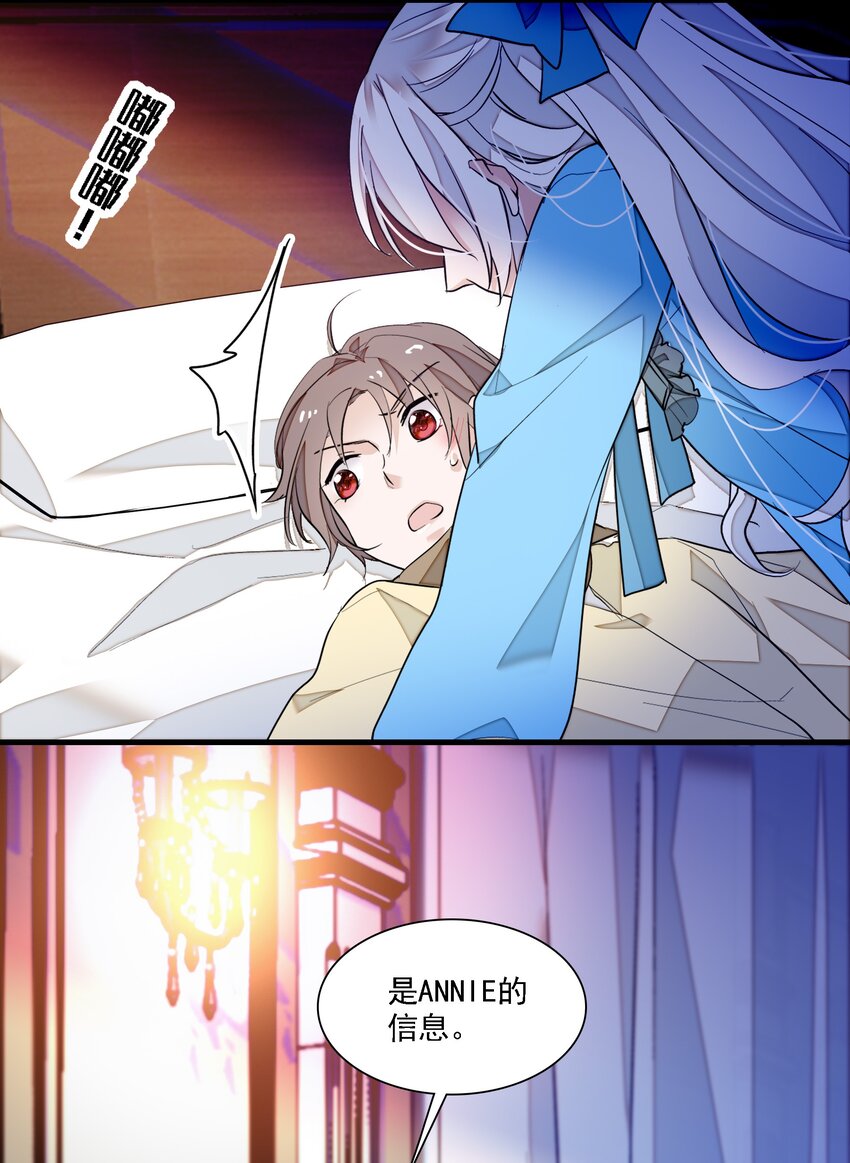 033 谁允许你离开？(1/2)-第41话