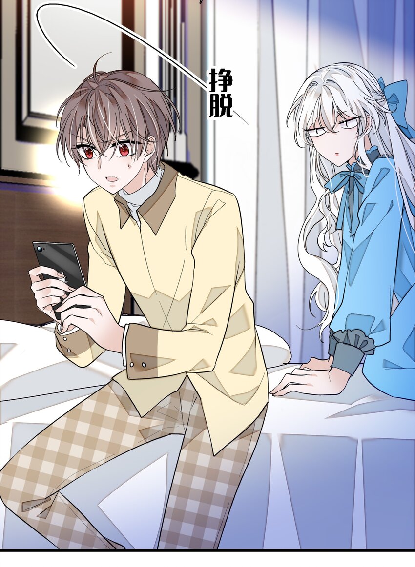 033 谁允许你离开？(1/2)-第41话