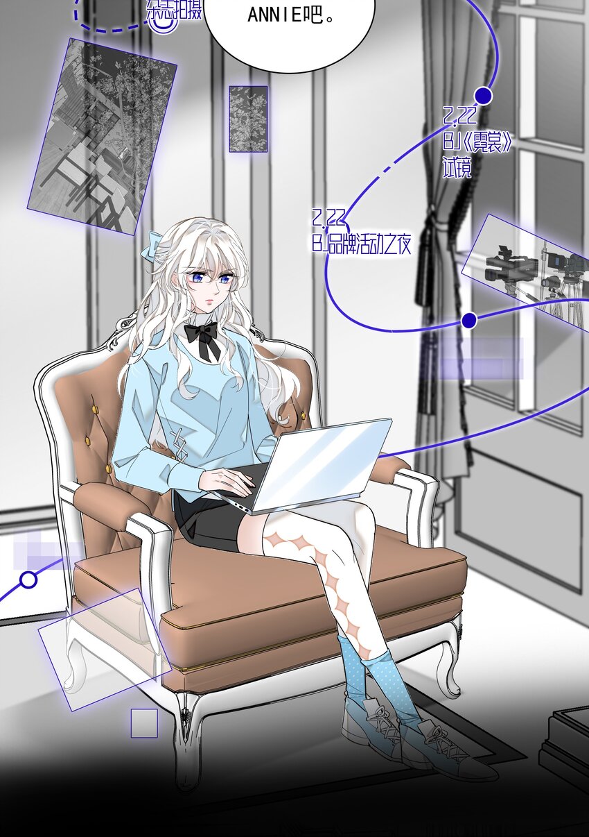 037 互相坦白-第45话