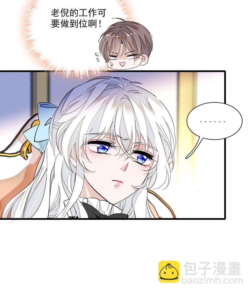 037 互相坦白-第45话