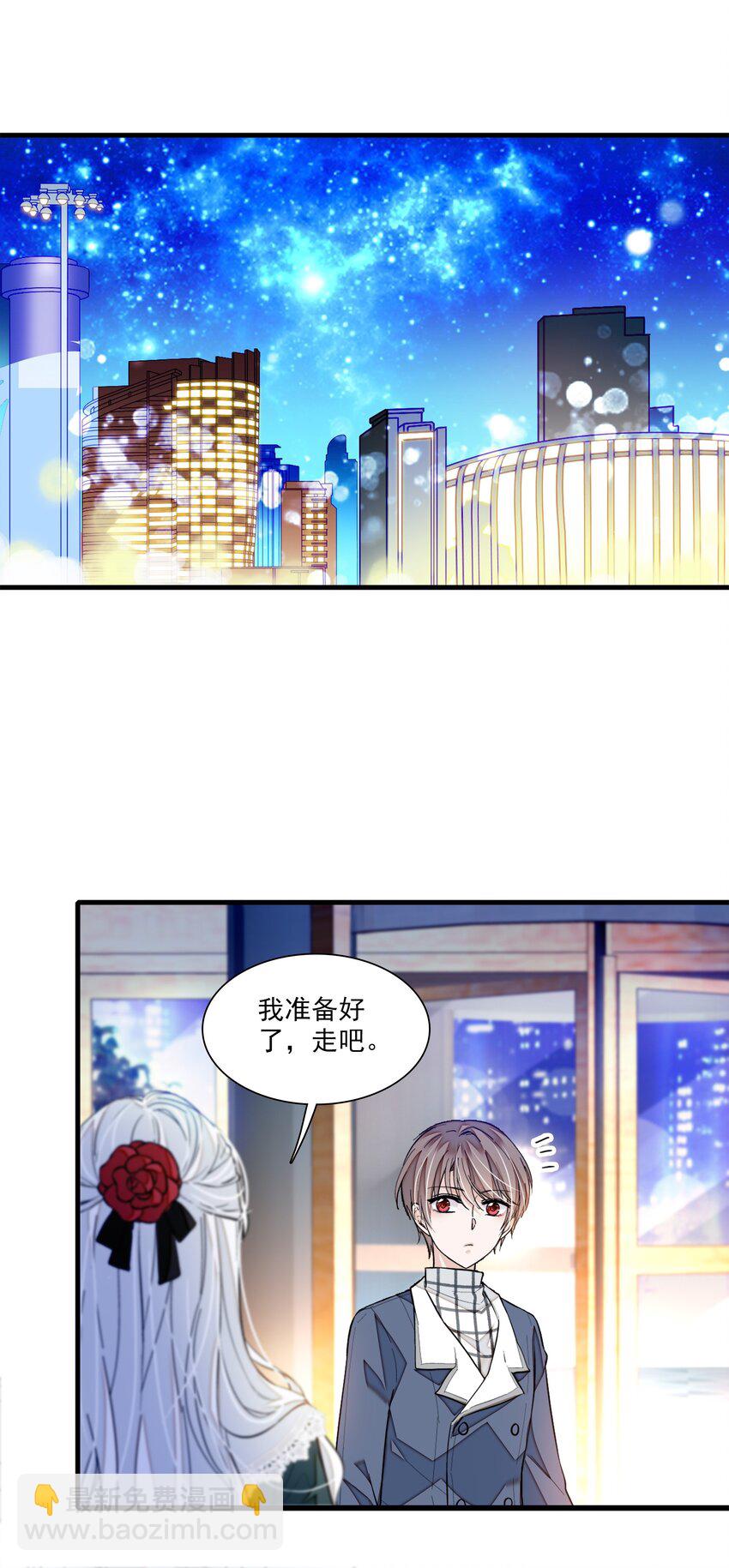 041 需要我为你服务吗？-第49话