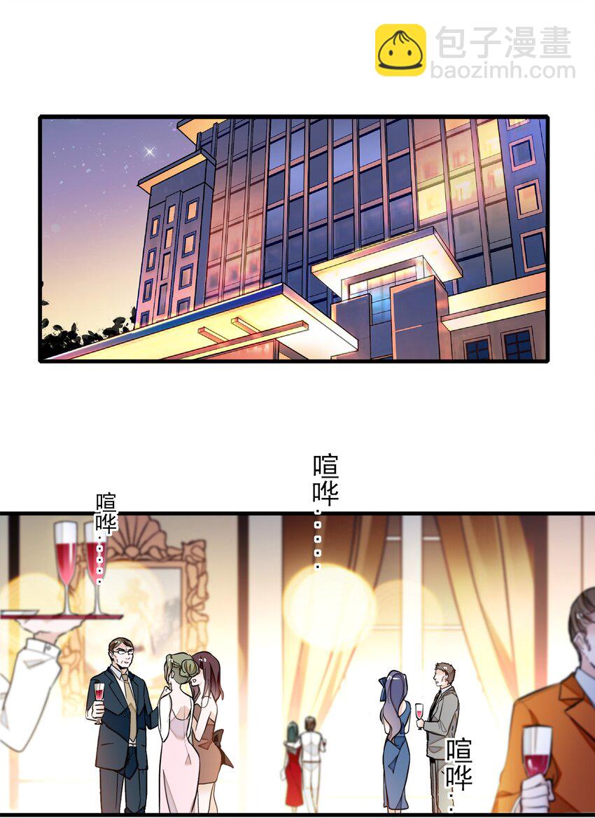 041 需要我为你服务吗？-第49话