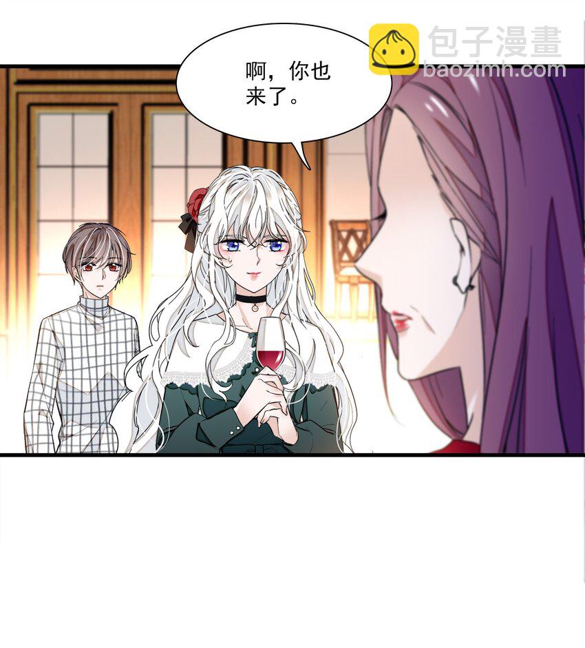 041 需要我为你服务吗？-第49话