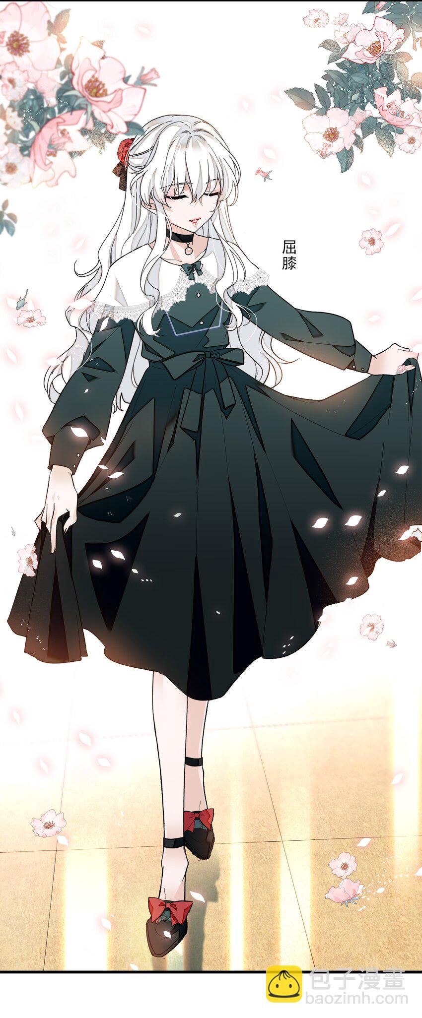 041 需要我为你服务吗？-第49话