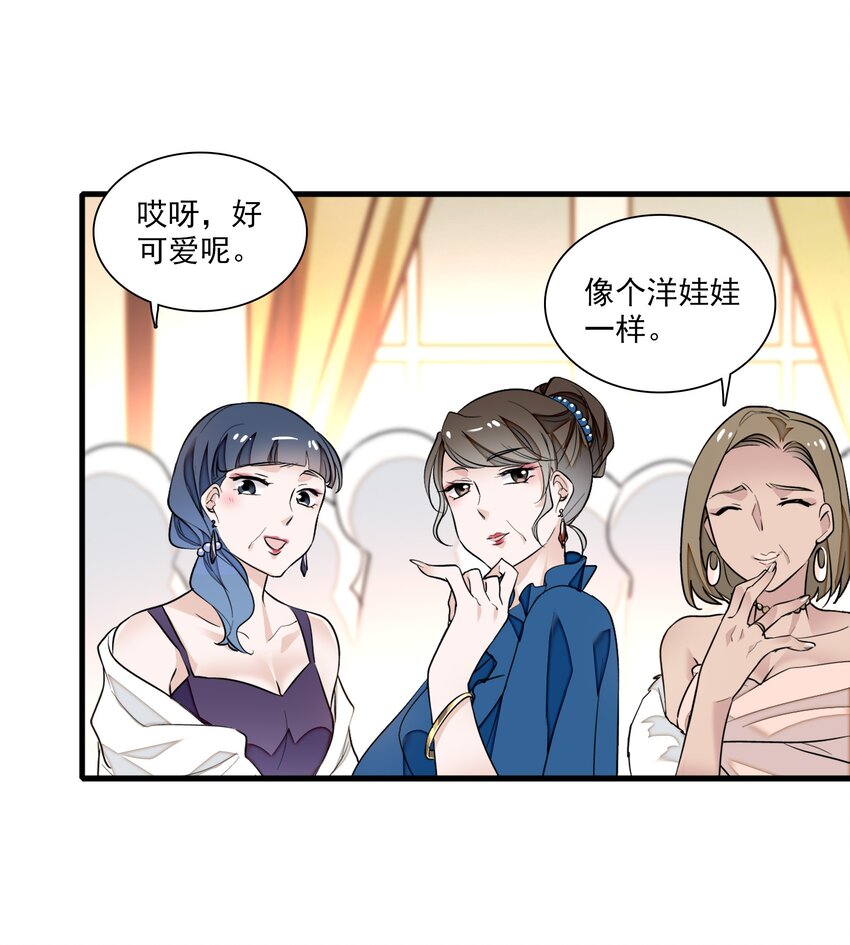 041 需要我为你服务吗？-第49话