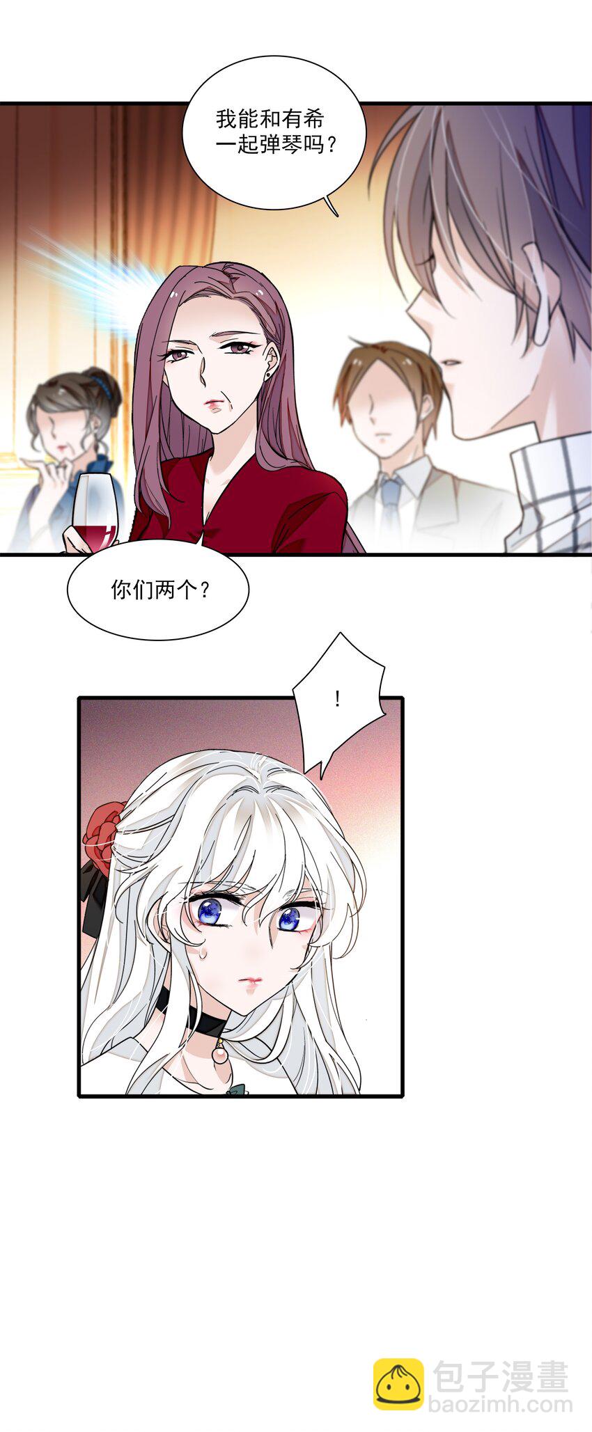 041 需要我为你服务吗？-第49话