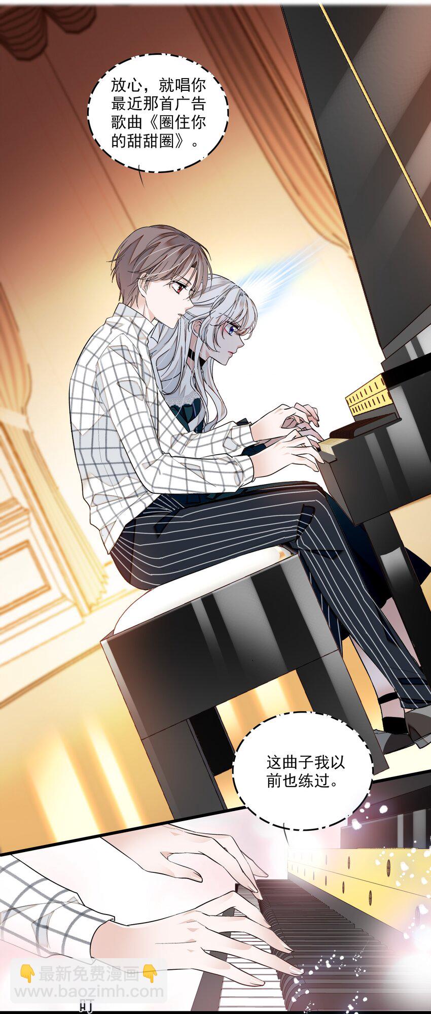 041 需要我为你服务吗？-第49话