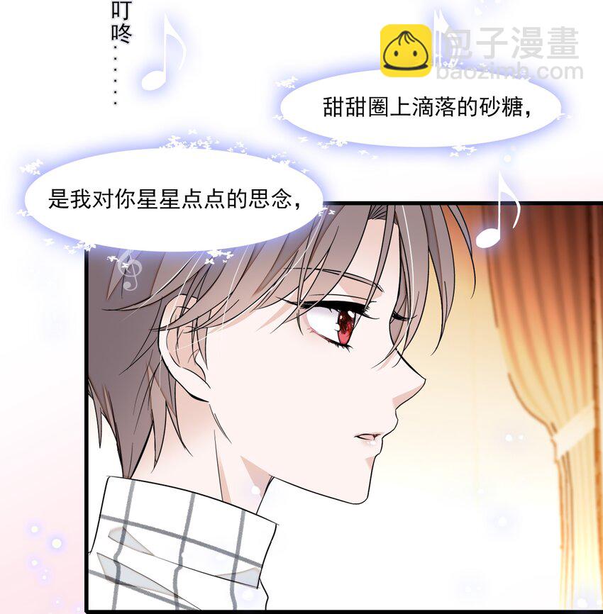 041 需要我为你服务吗？-第49话