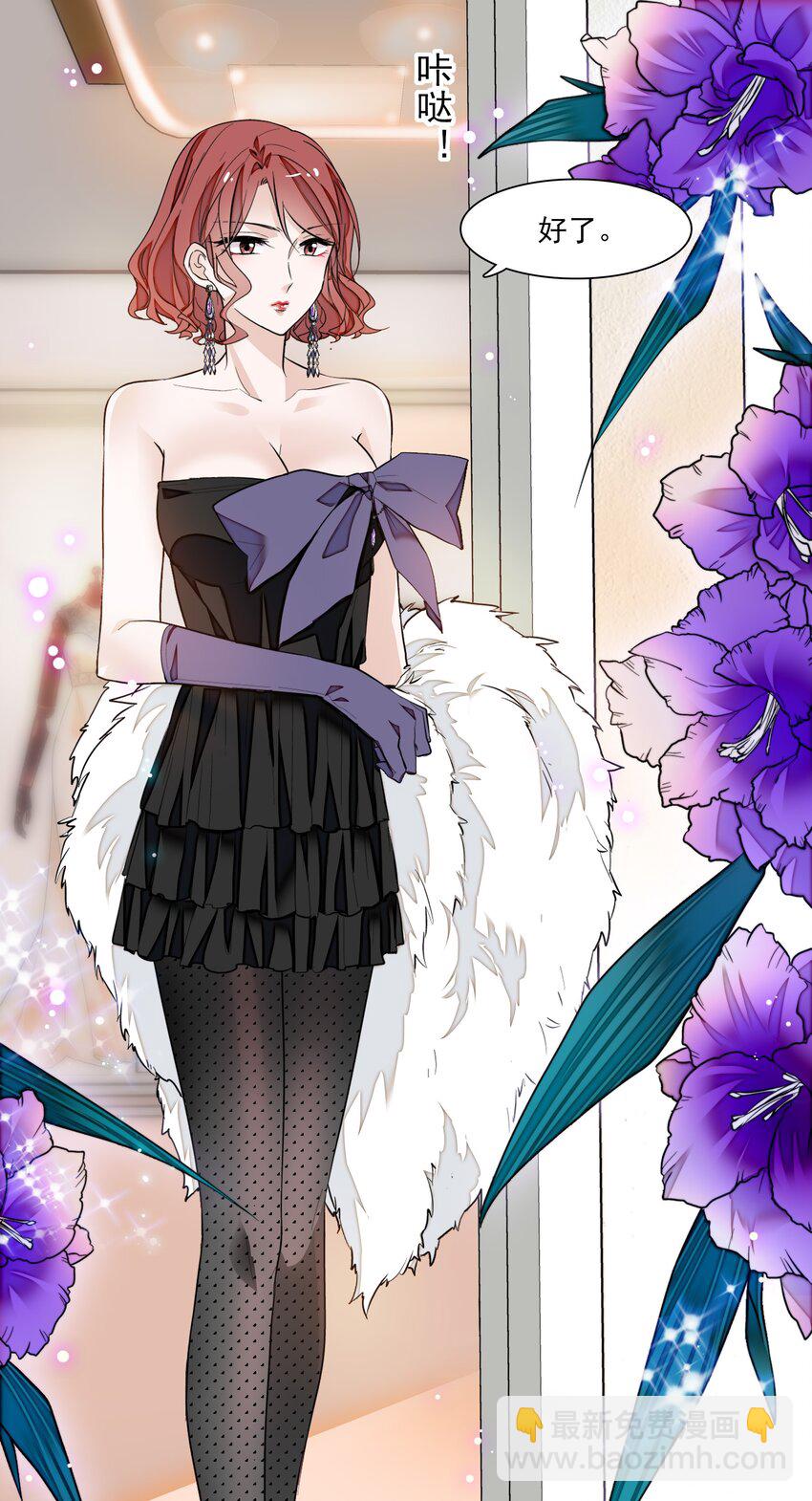 041 需要我为你服务吗？-第49话