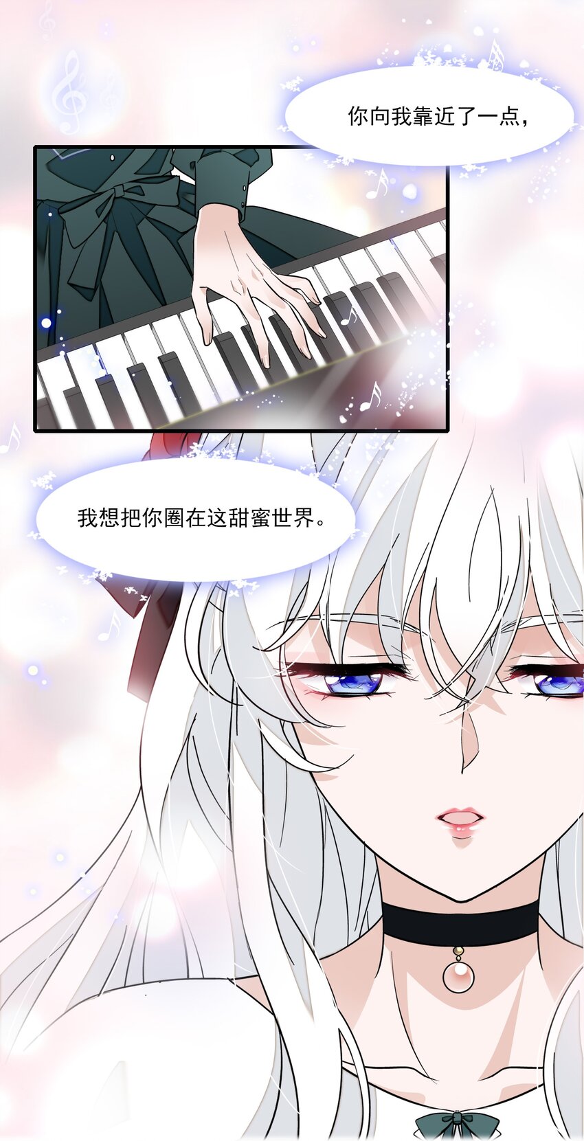 041 需要我为你服务吗？-第49话