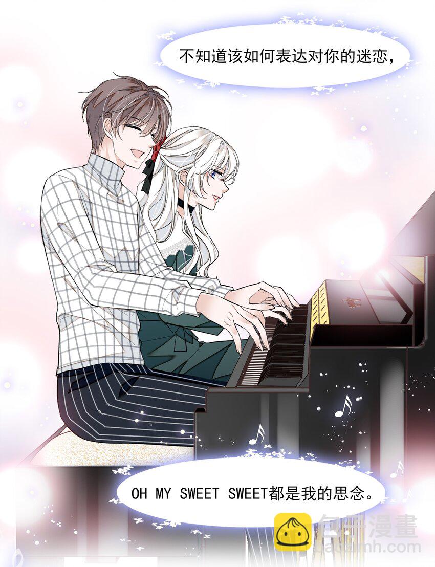 041 需要我为你服务吗？-第49话