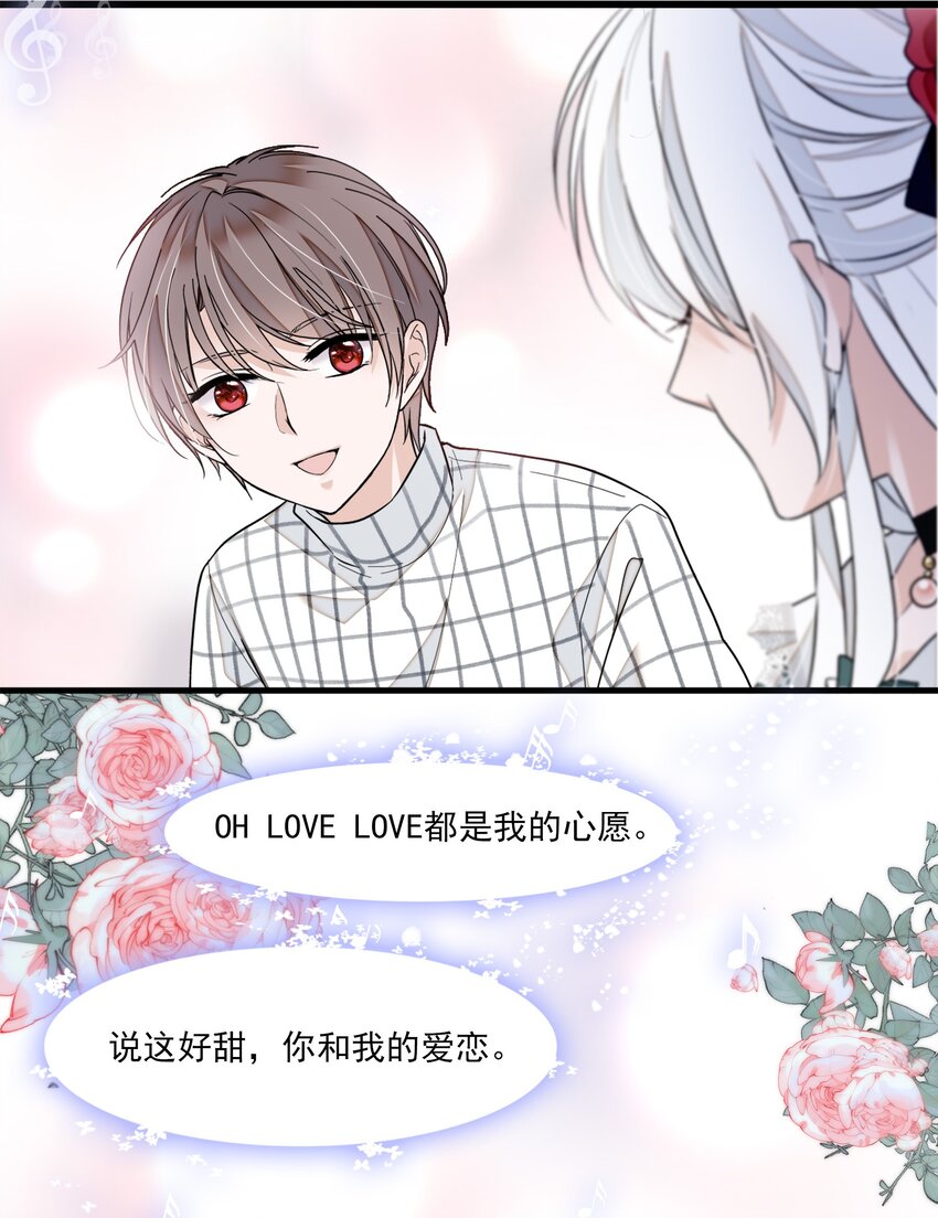 041 需要我为你服务吗？-第49话