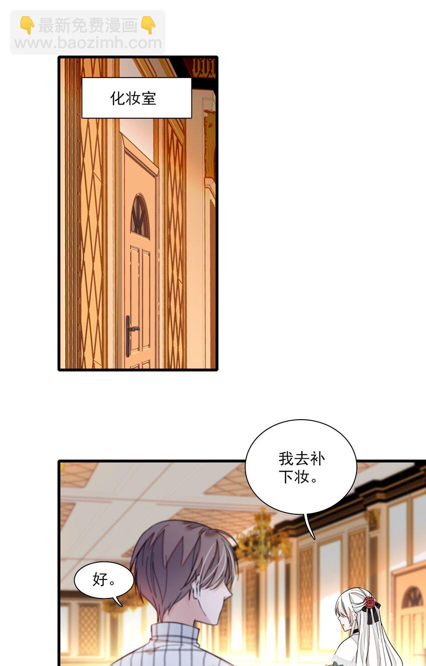 041 需要我为你服务吗？-第49话