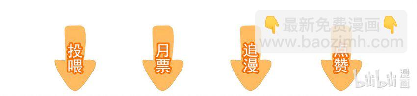 041 需要我为你服务吗？-第49话