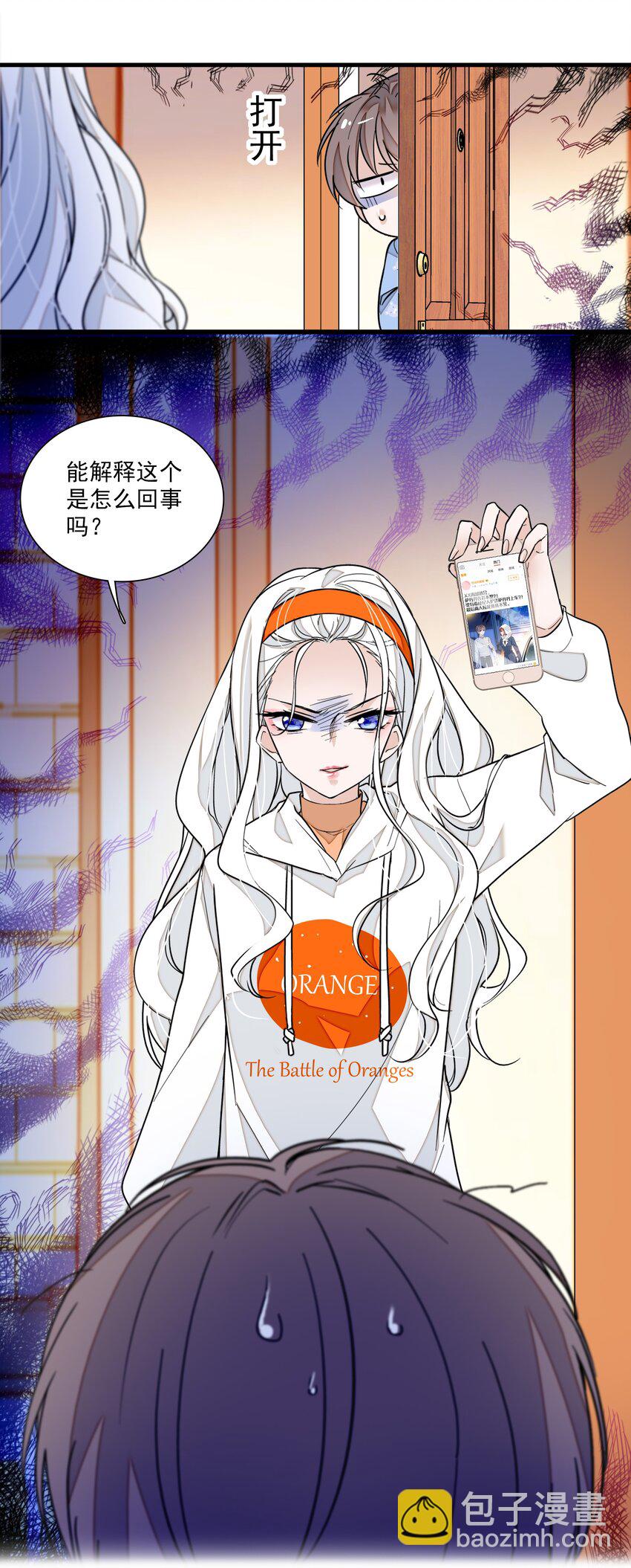 043 深陷绯闻-第51话