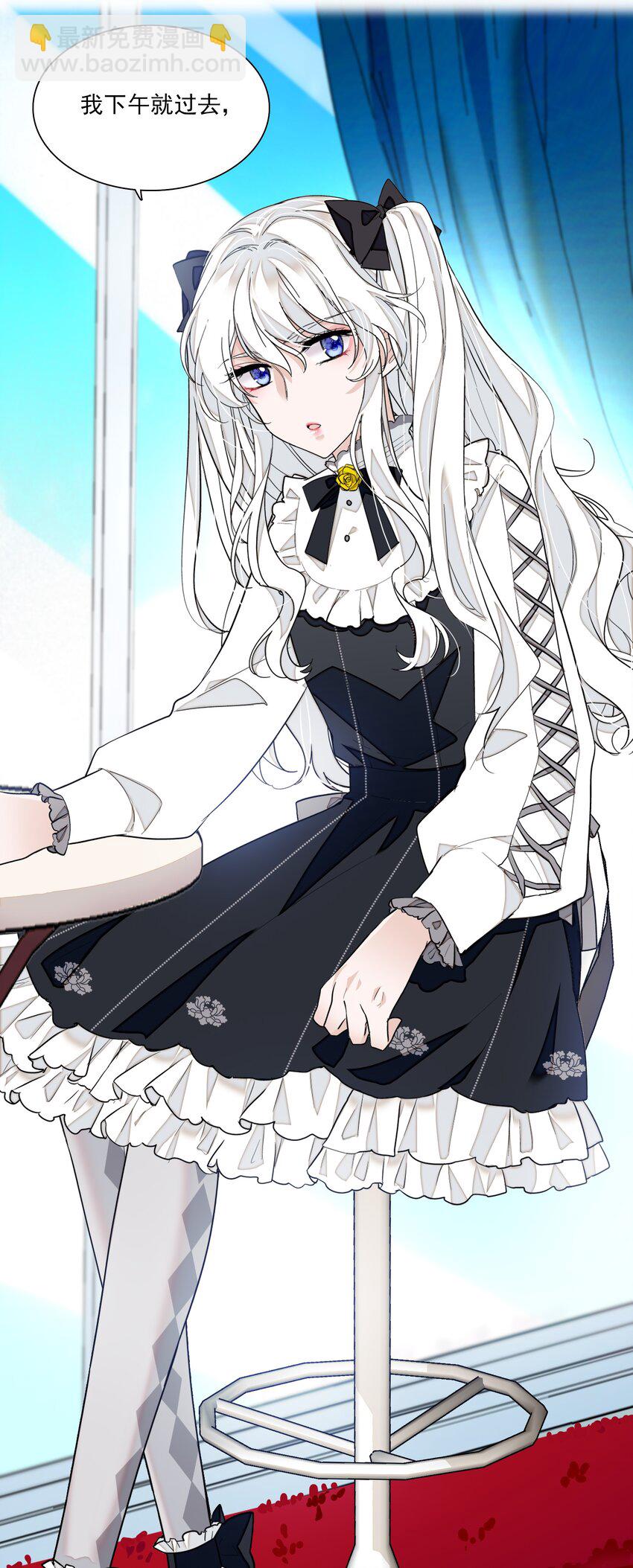 043 深陷绯闻-第51话