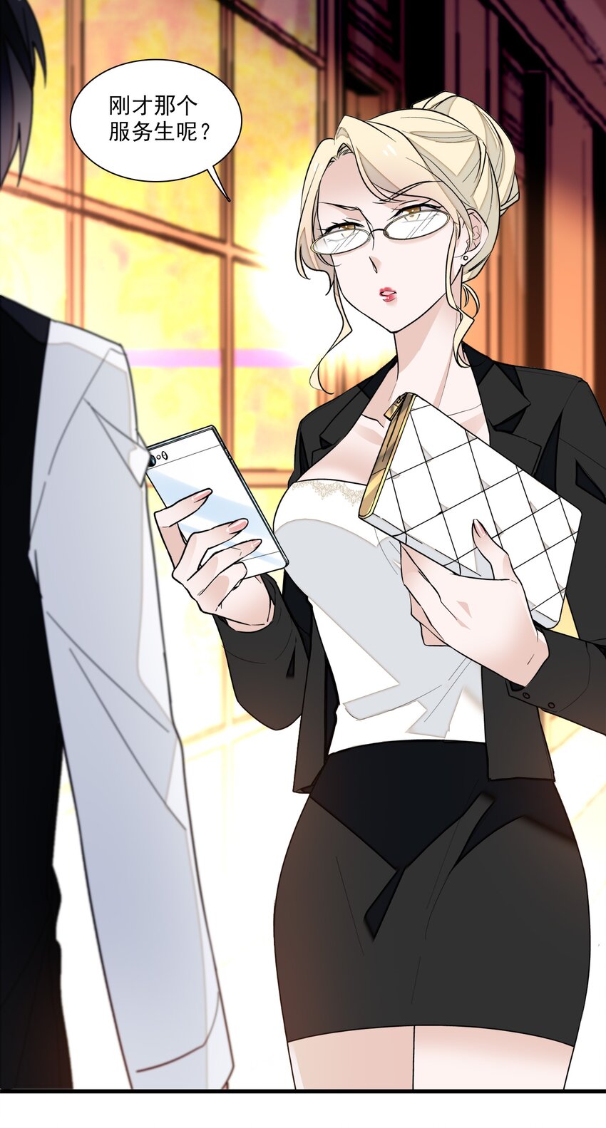 043 深陷绯闻-第51话