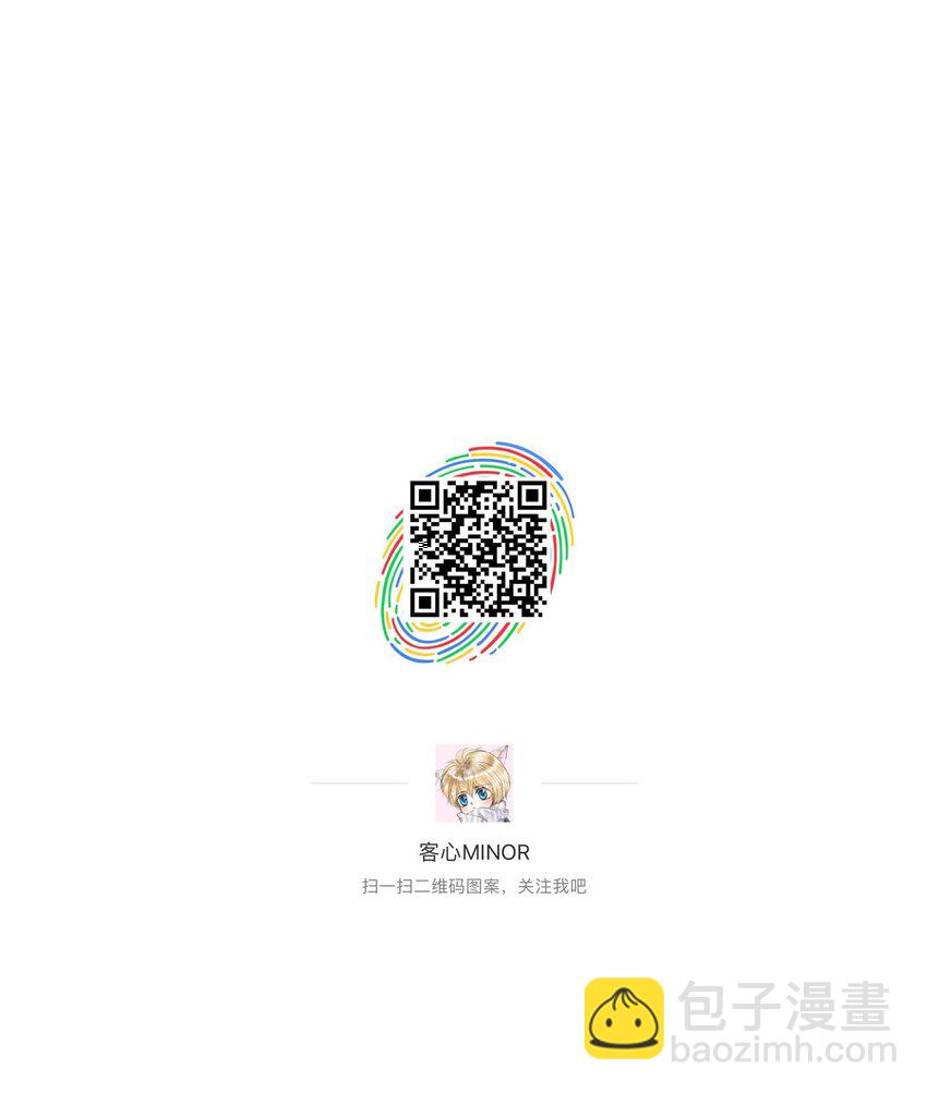 043 深陷绯闻-第51话