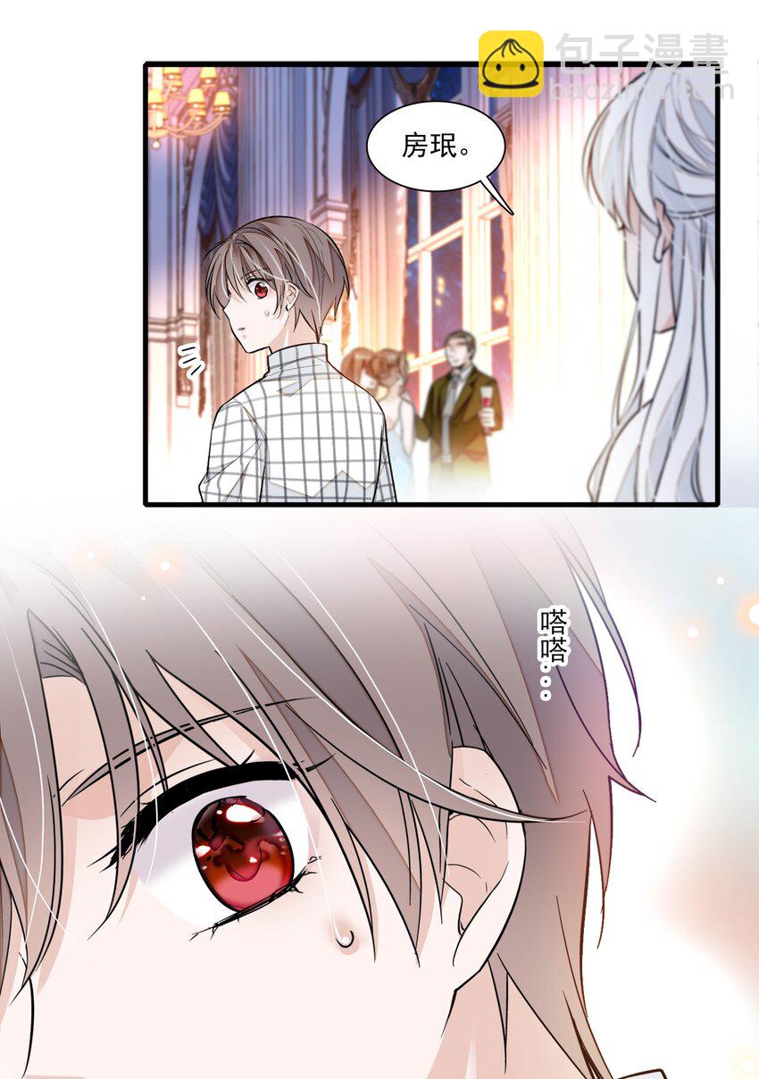 043 深陷绯闻-第51话