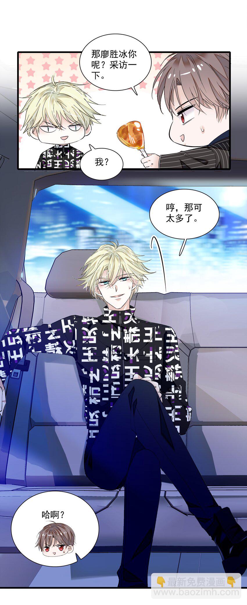 045 湿身暴露-第53话