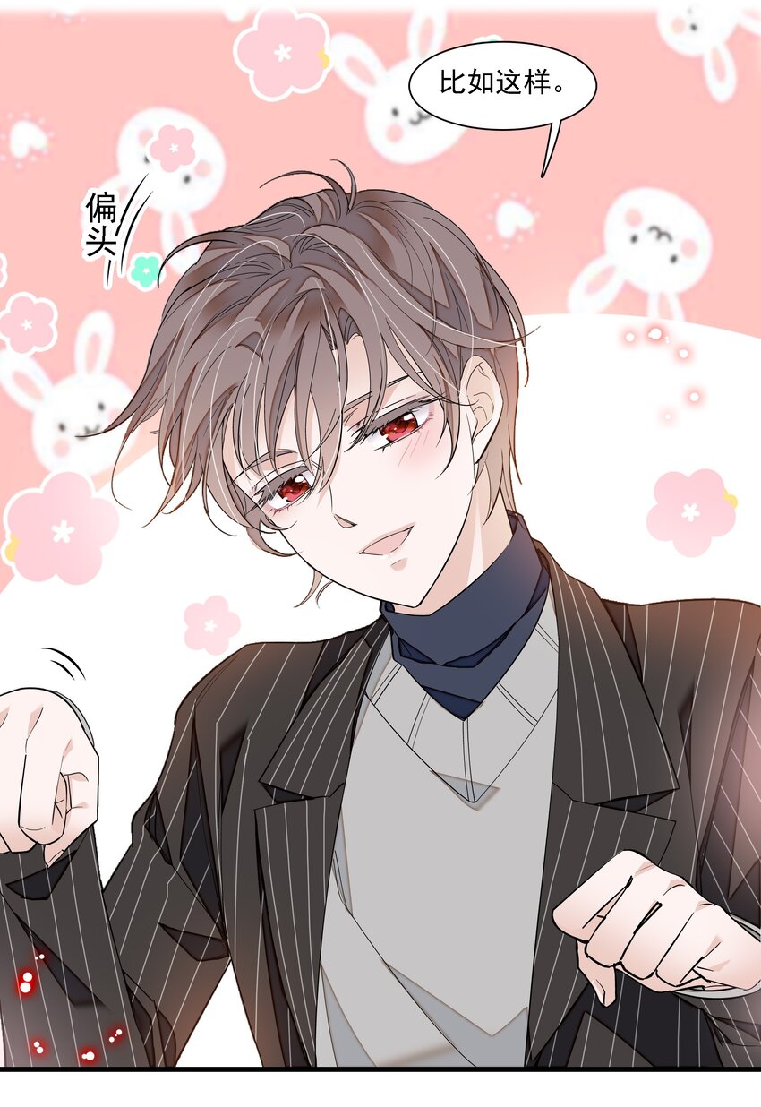 045 湿身暴露-第53话