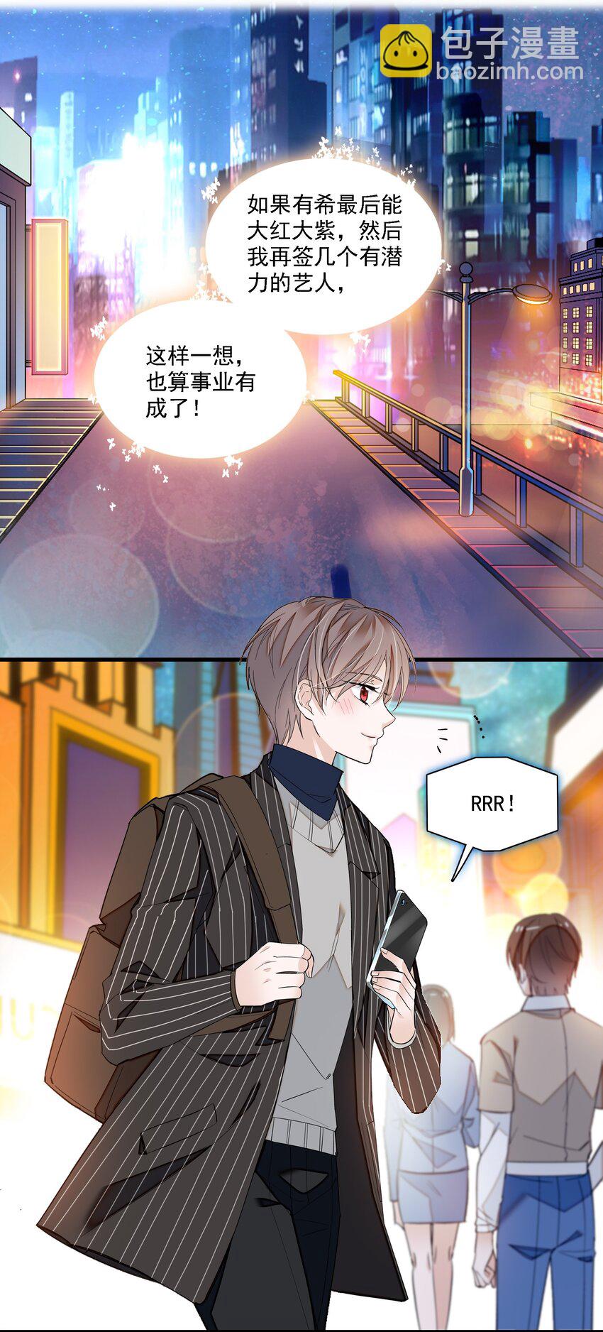 045 湿身暴露-第53话