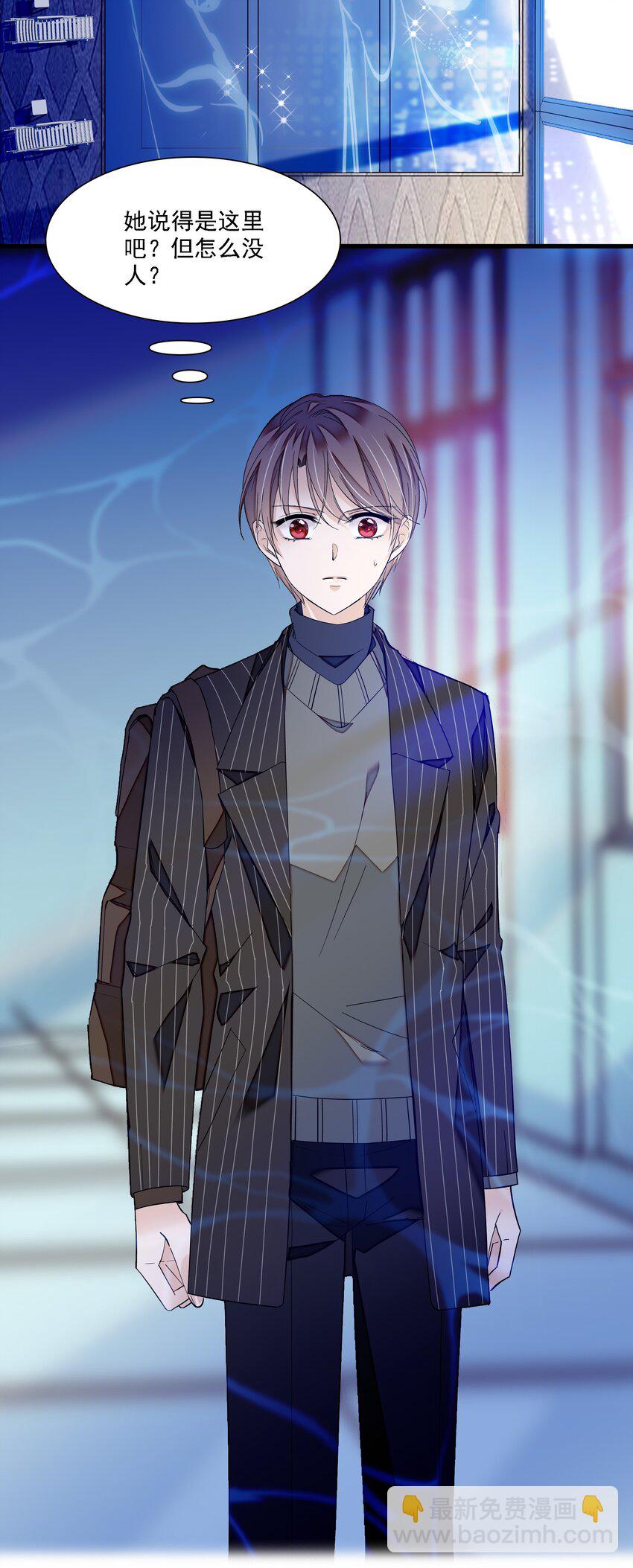 045 湿身暴露-第53话