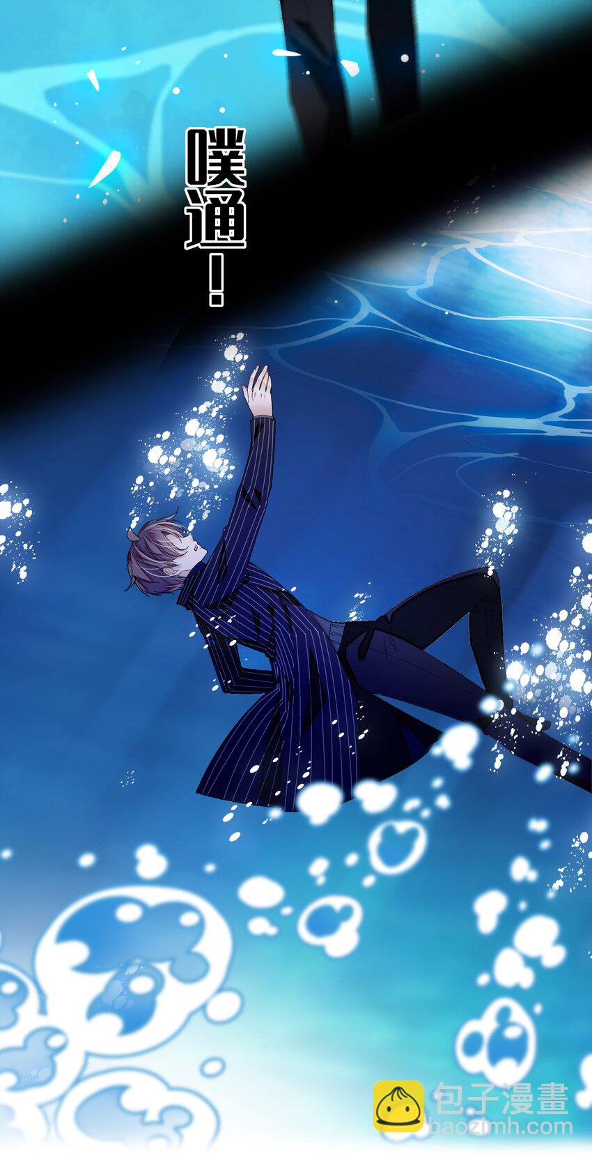 045 湿身暴露-第53话