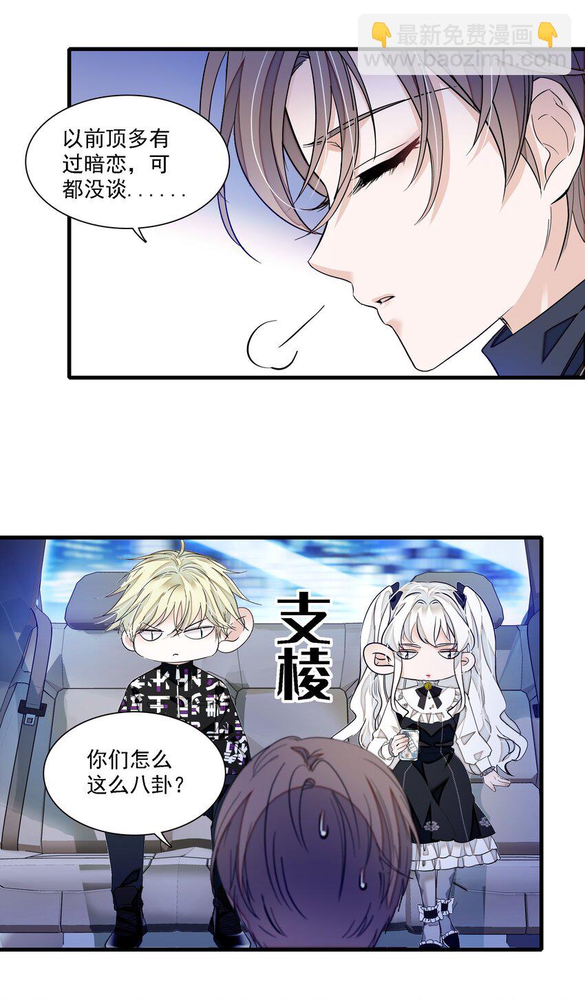 045 湿身暴露-第53话