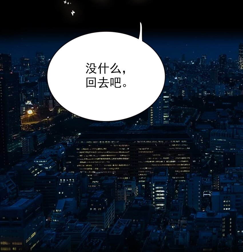 049 赤裸裸地眼神(1/2)-第57话