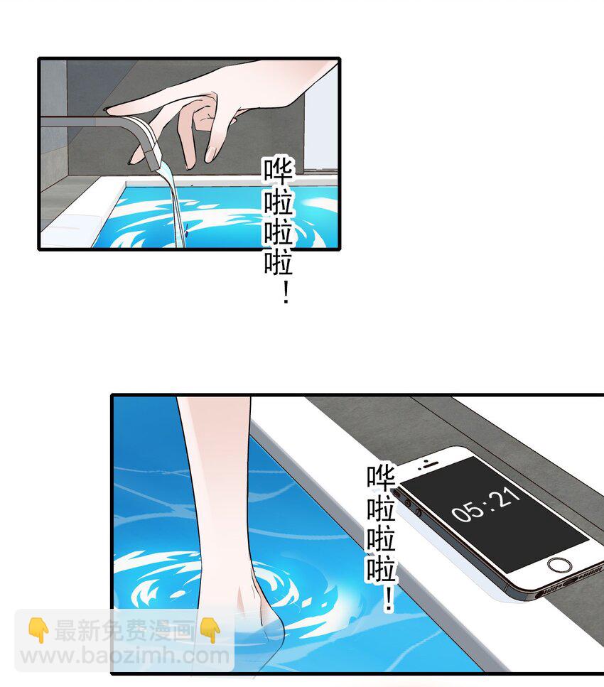 049 赤裸裸地眼神(1/2)-第57话