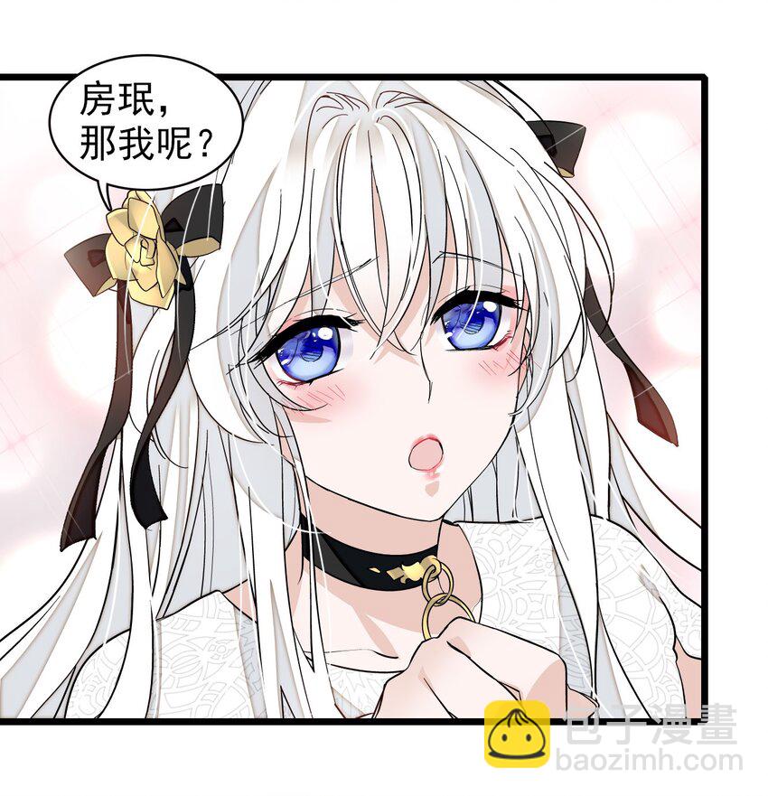 049 赤裸裸地眼神(1/2)-第57话