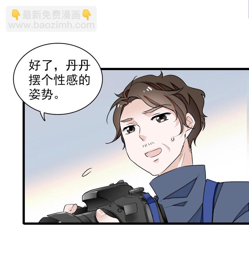 049 赤裸裸地眼神(1/2)-第57话