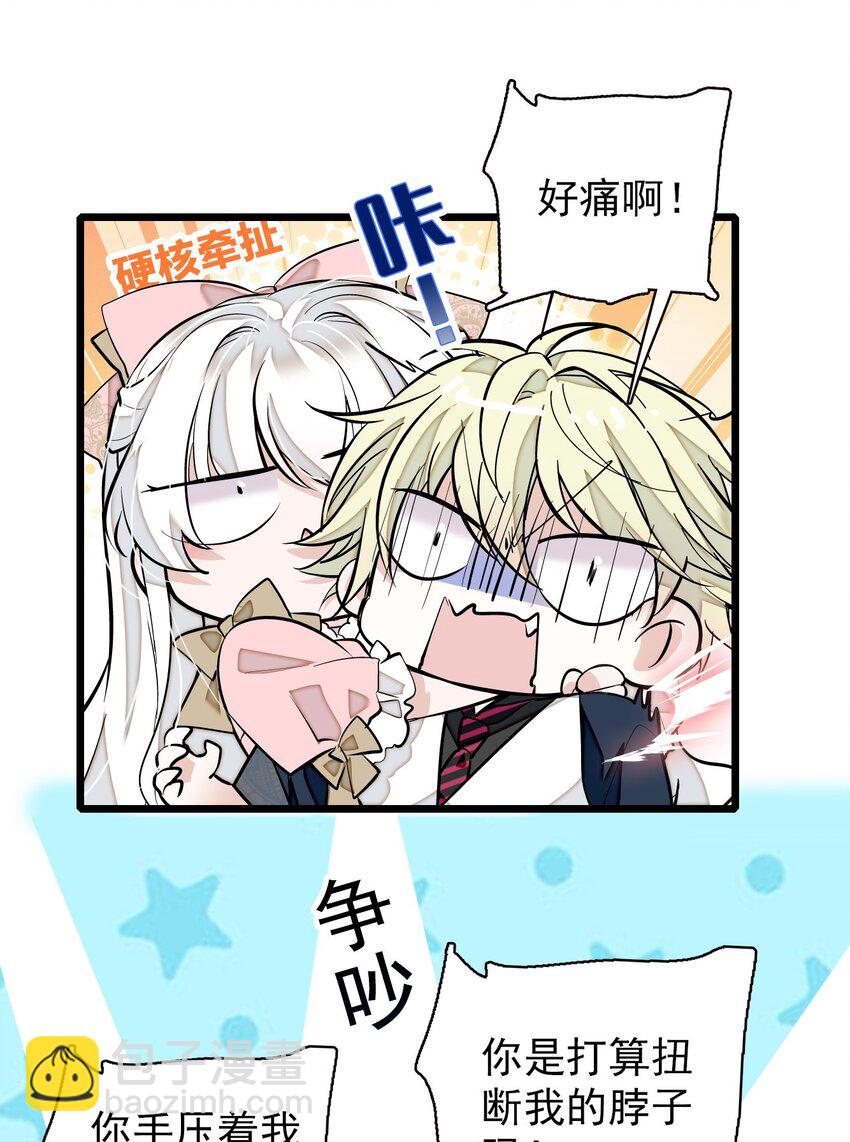 049 赤裸裸地眼神(1/2)-第57话