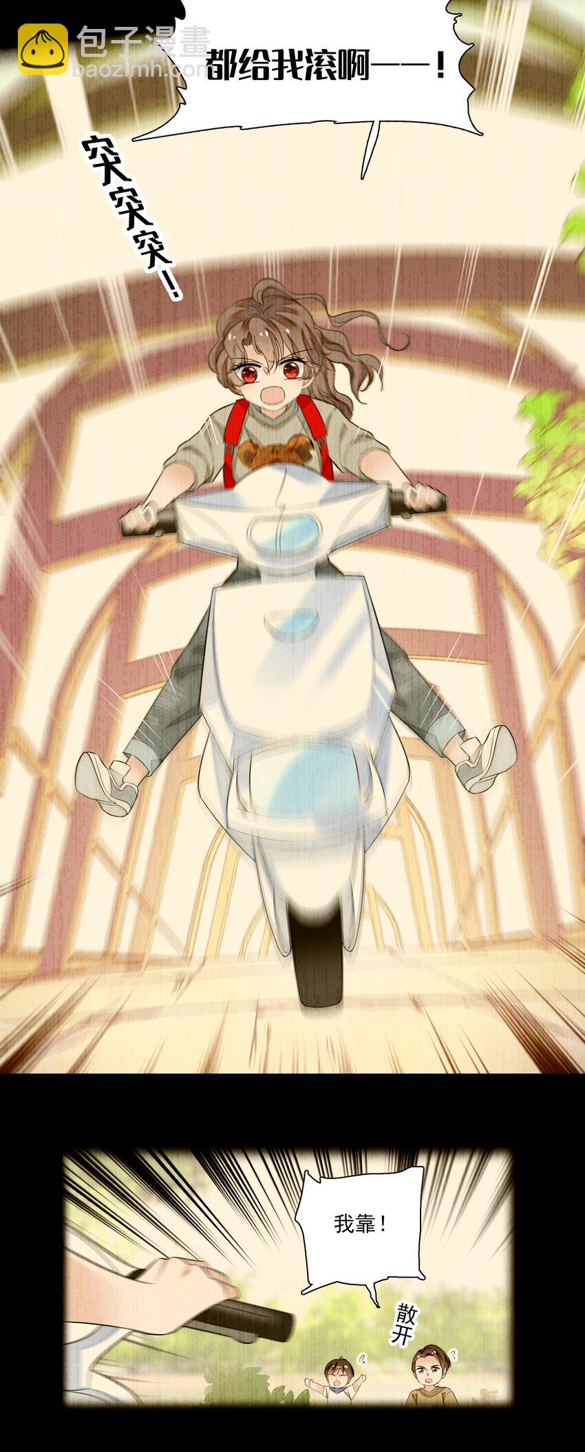 051 你是男人吧！-第59话