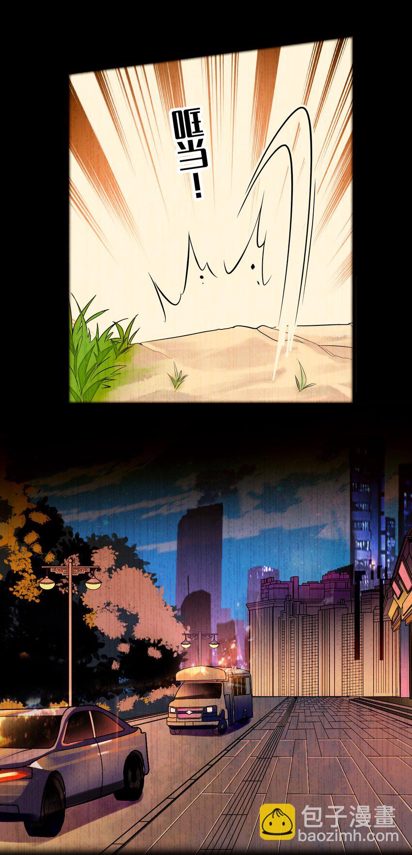 051 你是男人吧！-第59话