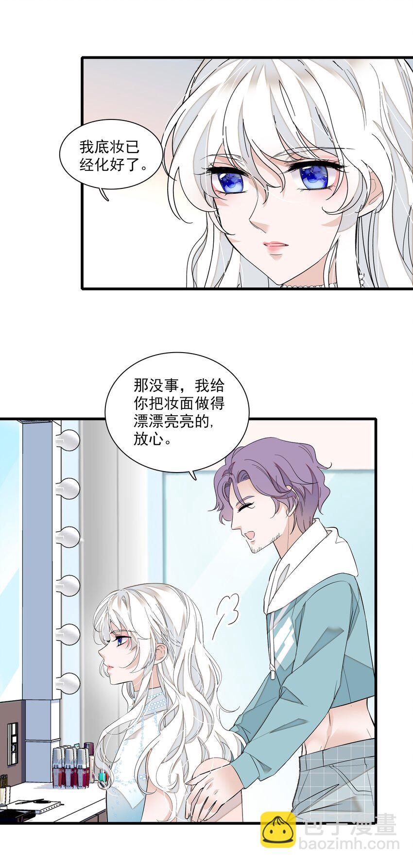 051 你是男人吧！-第59话