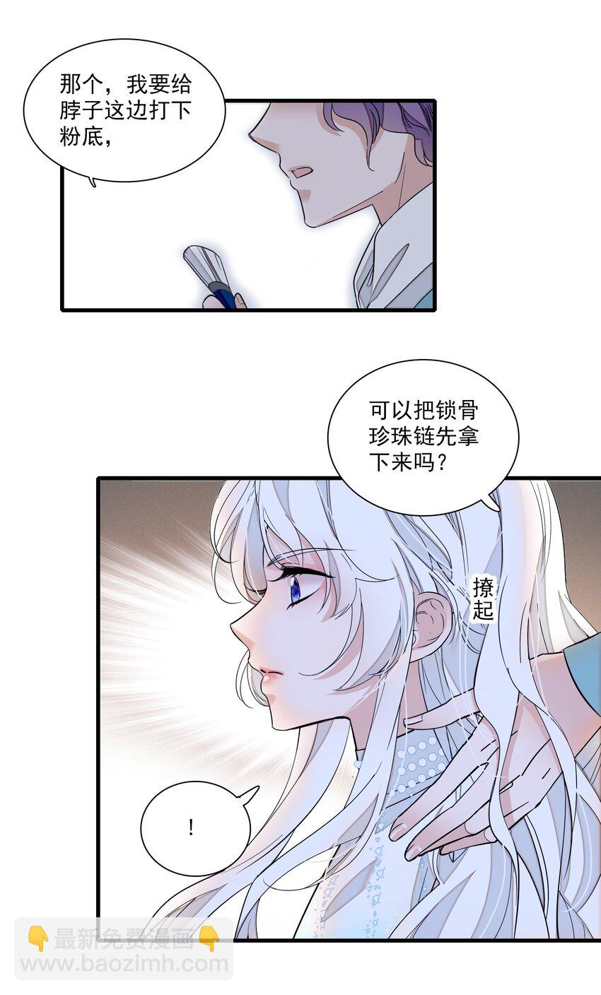 051 你是男人吧！-第59话