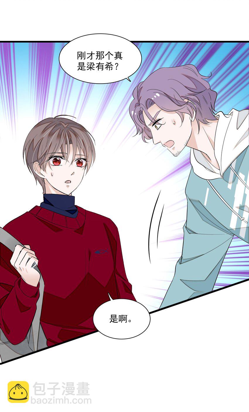 051 你是男人吧！-第59话