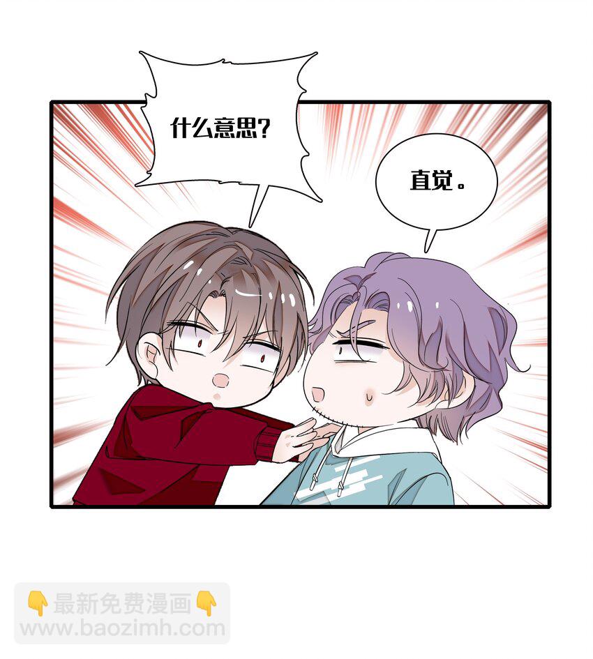 051 你是男人吧！-第59话