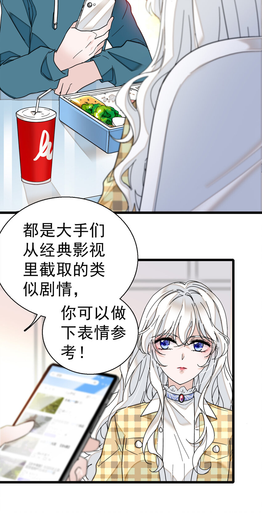 006 开除(1/2)-第7话