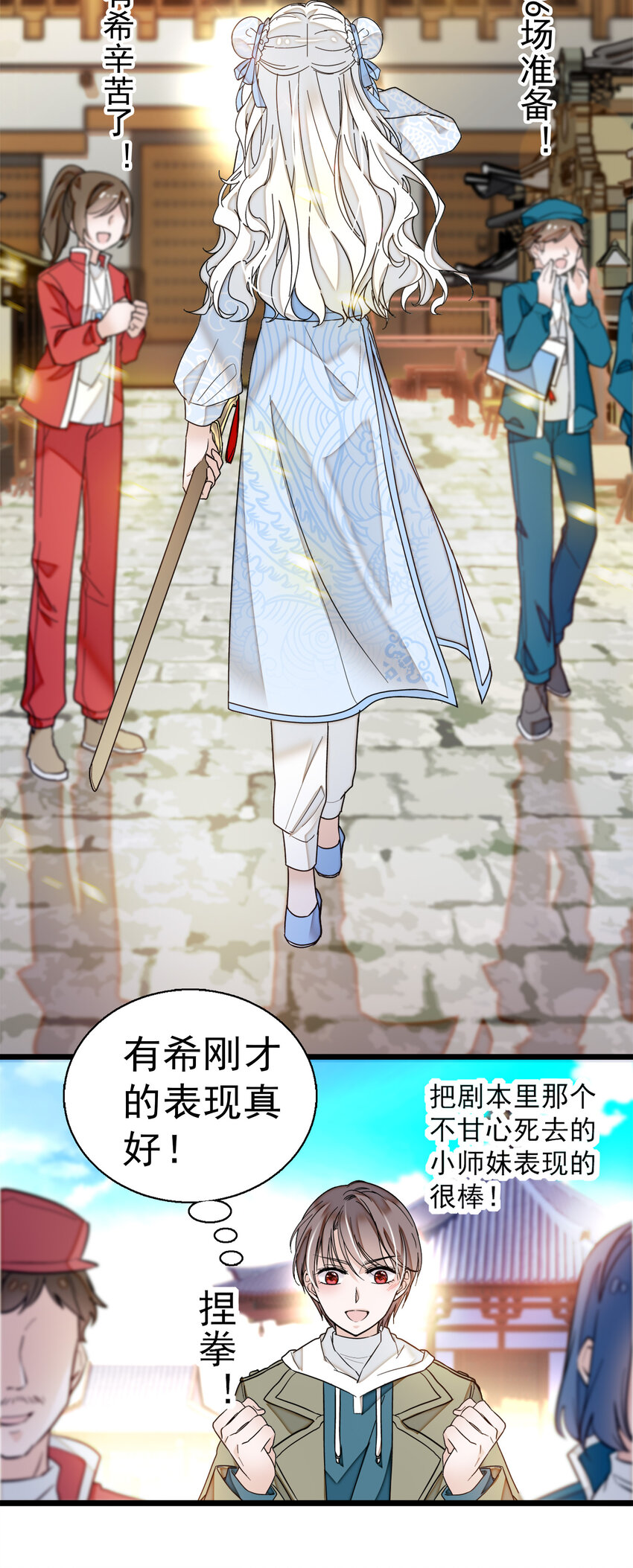 006 开除(1/2)-第7话