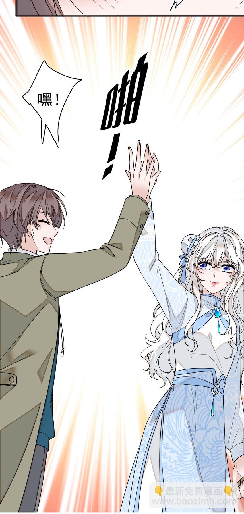 006 开除(1/2)-第7话