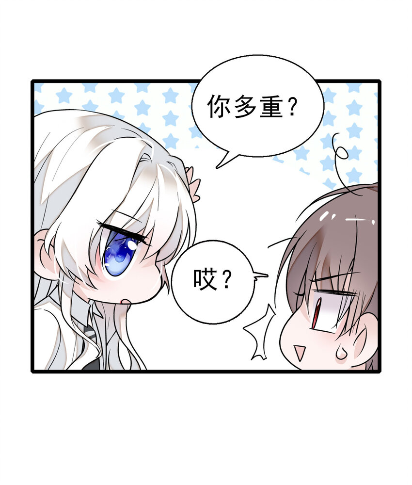 006 开除(1/2)-第7话