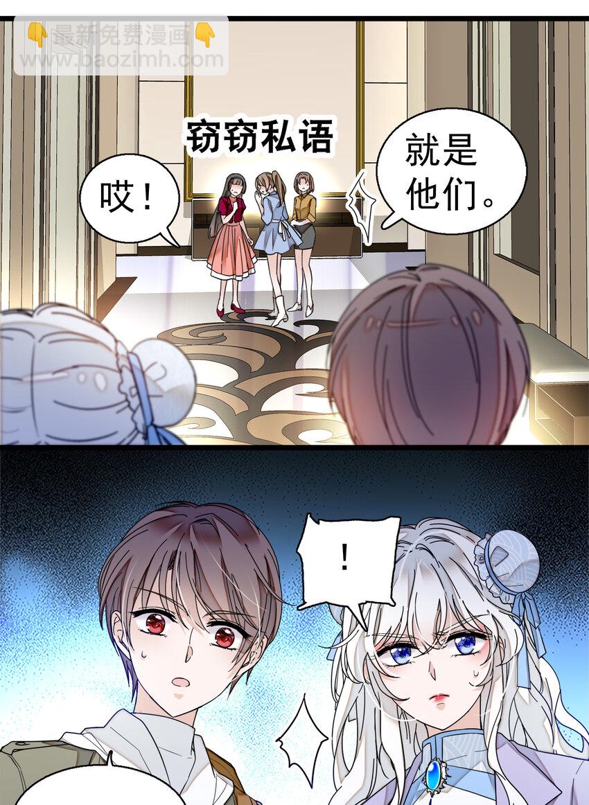 006 开除(1/2)-第7话