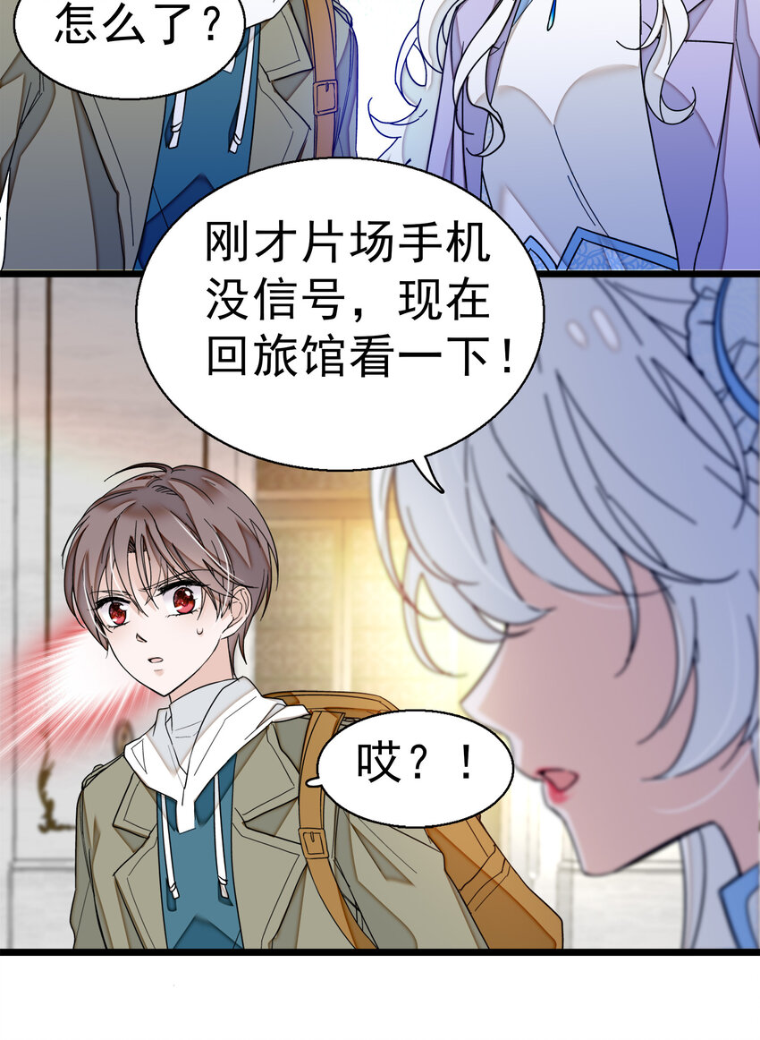 006 开除(1/2)-第7话