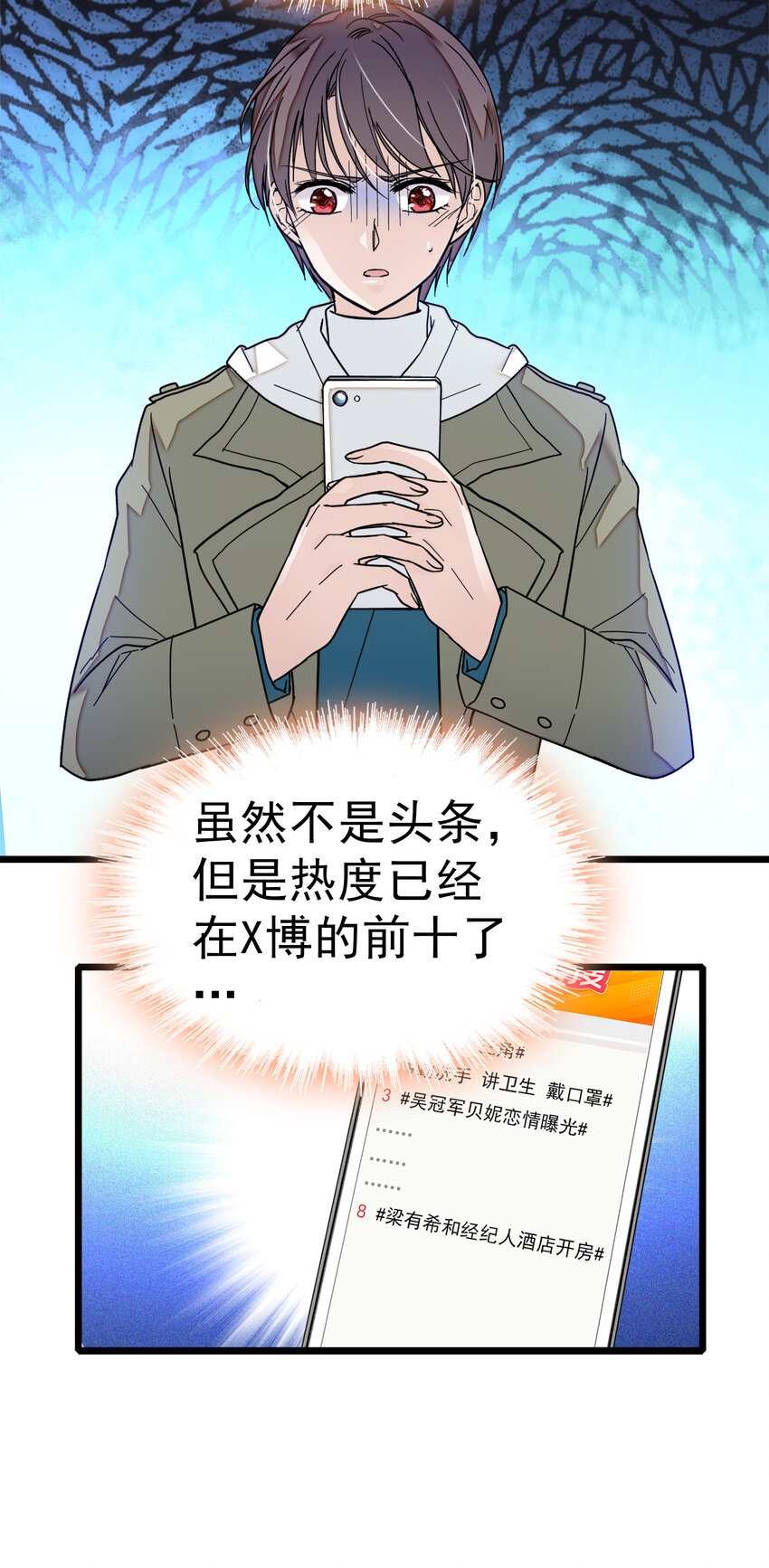 006 开除(1/2)-第7话